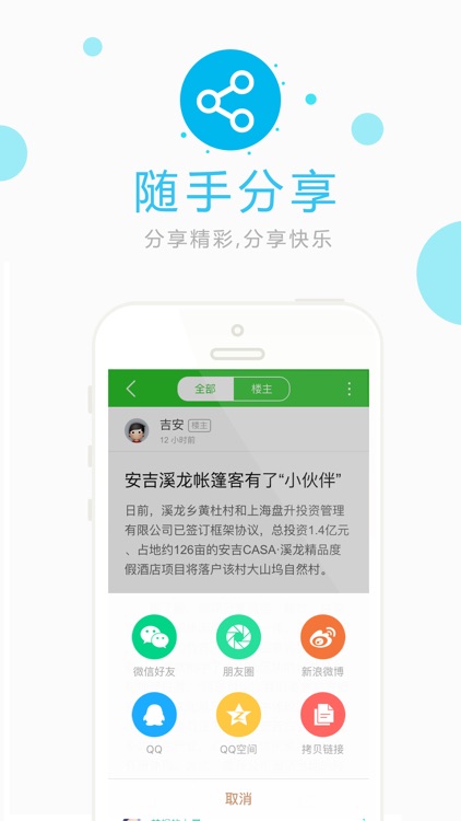 灵伐安吉