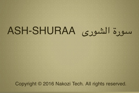 Surah No. 42 Ash-Shuraa Touch Pro screenshot 4