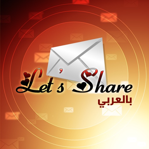 Let's share Arabic