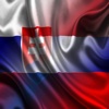 Slovensko Holandsko Vety Slovenský Holandský Audio