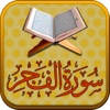 Surah Al-Fajr Touch Pro