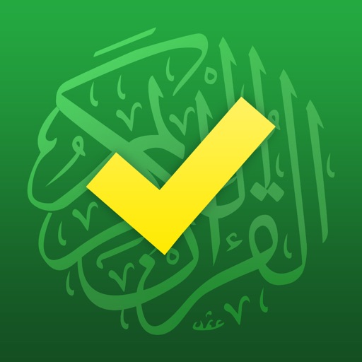 Memorize Quran (Complete Edition)