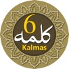 6 Kalmas with English Translation
