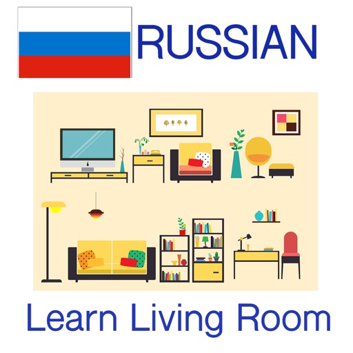 Russian Words - Learn Living Room Icon