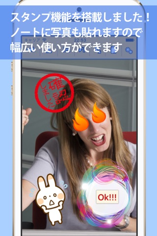 Скриншот из TouchMemoPaper