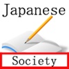 Academic Society of Japan