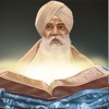 Katha Sri Guru Granth Sahib by SikhNet