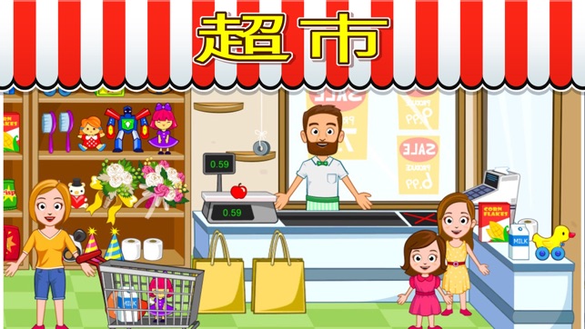 My Town : Stores(圖4)-速報App