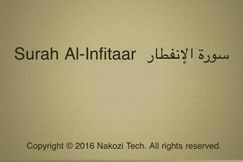 Surah No. 82 Al-Infitaar Touch Pro screenshot 4