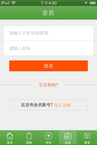 上海清洁服务网 screenshot 4