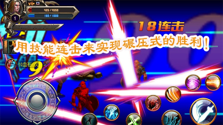 Moon War - Dawnbringer screenshot-3