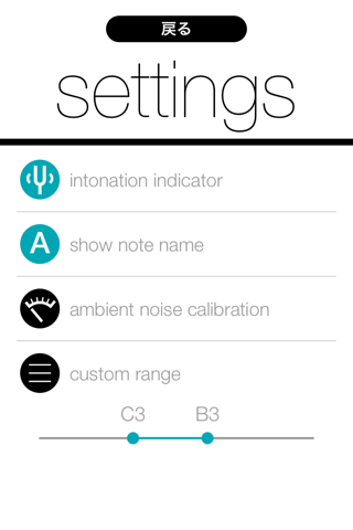 Sight Reading for Strings & Woodwinds screenshot 4