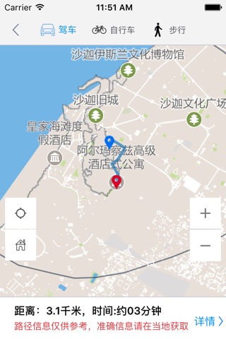 沙迦中文离线地图-阿联酋离线旅游地图支持步行自行车模式 screenshot 4
