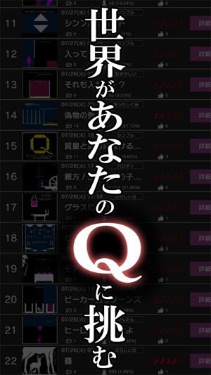 Q craft(圖5)-速報App