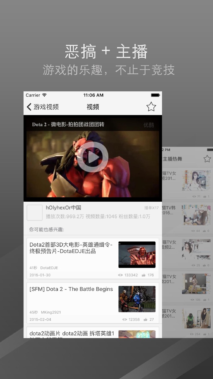 一攻略 - DOTA2 刀塔 edition