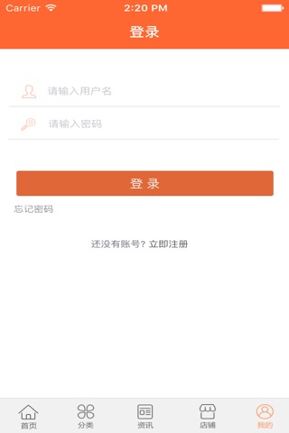 中医养生门户网 screenshot 2