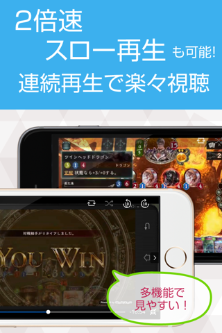 対戦募集掲示板＆実況動画まとめ for シャドウバース（Shadowverse） screenshot 2