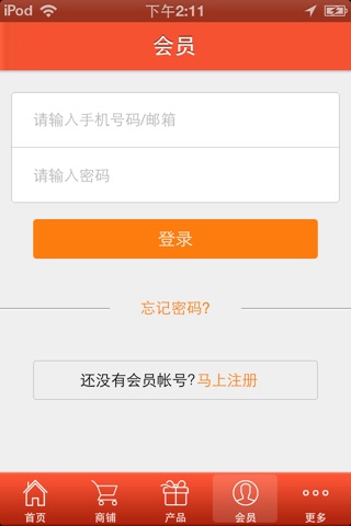 中国跨境电商门户 screenshot 4