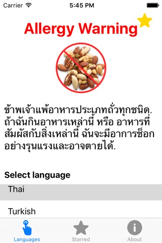 Nut Allergy Translation Travel Card screenshot 3