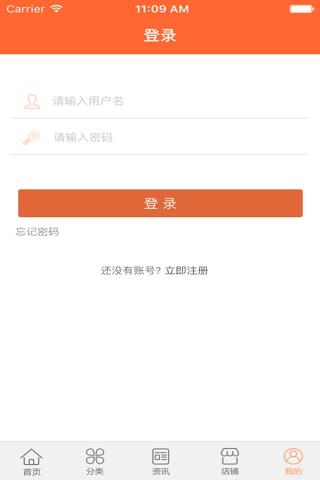 西北婚庆网 screenshot 2