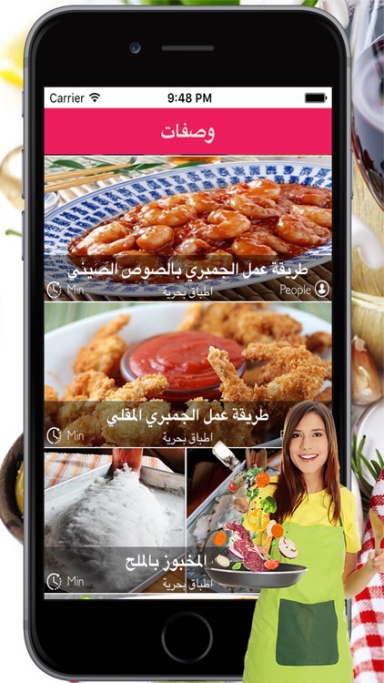 اشهى الوصفات الطبخ | اطباق ثمار البحر. وصفات الكبسة .المعجنات والفطائر