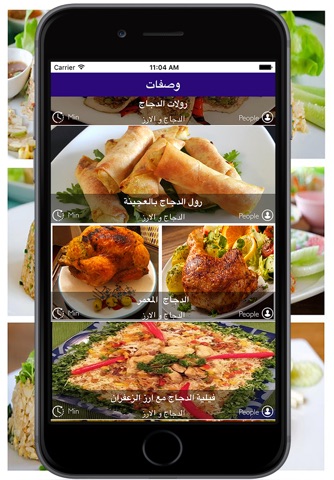 وصفات المطبخ العربي,وصفات طبخ سريعة و سهلة  ٫اطباق رئيسية٫  مقبلات٫ فطائر,بيتزا ٫حلويات screenshot 3