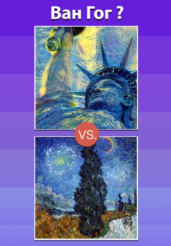 Da Vinci & AI IQ neural museum app with artificial network art paintings and famous artists screenshot 2