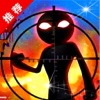 Sniper Stickman Hero HD Edition - Shooting The Bad Guy Mission