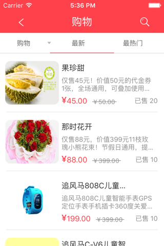 邵阳人 screenshot 3