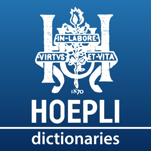 Итальянские словари издательства "Hoepli"