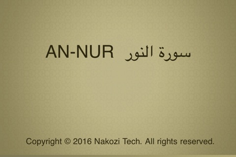 Surah No. 24 An-Nur Touch Pro screenshot 4