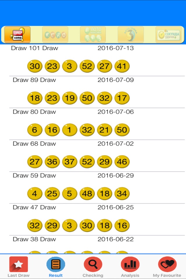 UNL lottery games result screenshot 4