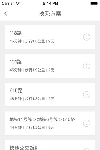 北京实时公交-更精准的公交位置查询App screenshot 4