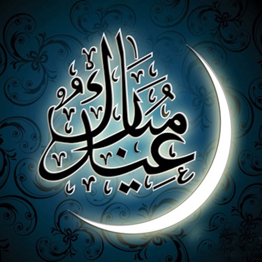 Eid icard Greetings Lite icon