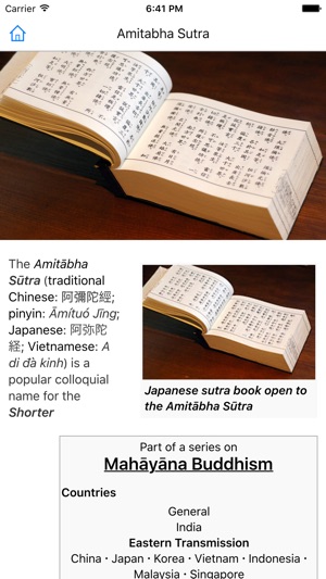 CHI Encyclopedia of Religious Texts(圖2)-速報App