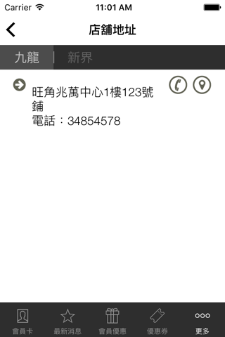 KMarket Korea Skincare & Cosmetics韓國護膚品專門店及韓國代購 screenshot 3