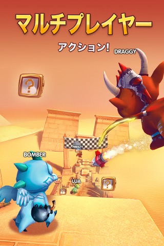 Dragon Land screenshot 3