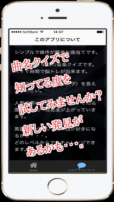 【图】曲名 for 中森明菜　～穴埋めクイズ(截图2)