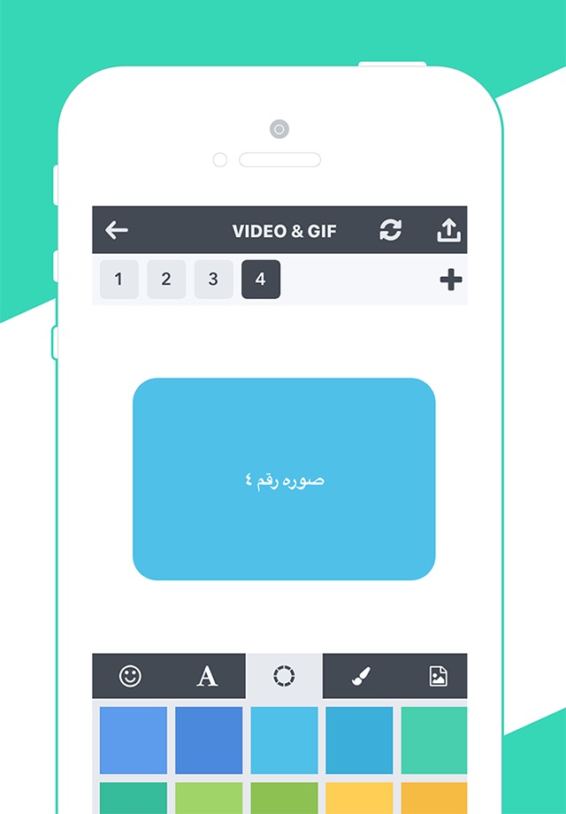 صانع الصور المتحركة - صنع صور الجيف والفيديو القصير من مجموعة صور screenshot 2