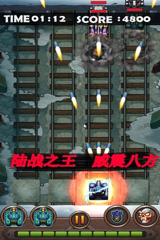 Tank Shooting - National Competitive screenshot 3