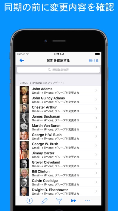Synctastic for Google screenshot1