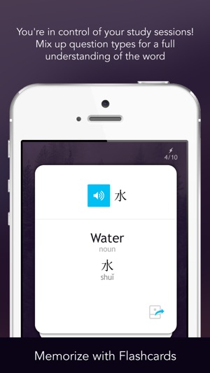 Learn Traditional Chinese - WordPower(圖5)-速報App