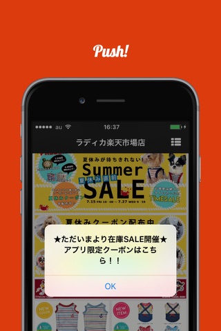 ラディカ楽天市場店 screenshot 4