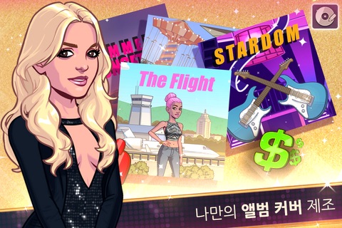 Britney Spears: American Dream screenshot 3