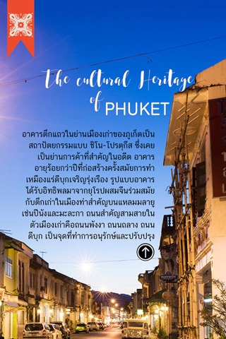 TH Phuket eMagazine Jun-July 16 screenshot 2