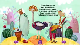 Game screenshot Lil Zoo - интерактивная детская книга стихов apk