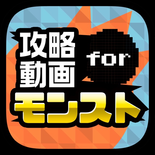 Free Gameplay video guide for Monster Strike icon