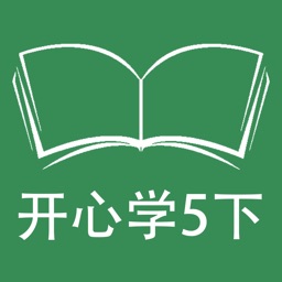 跟读听写广东版开心学英语五年级下学期