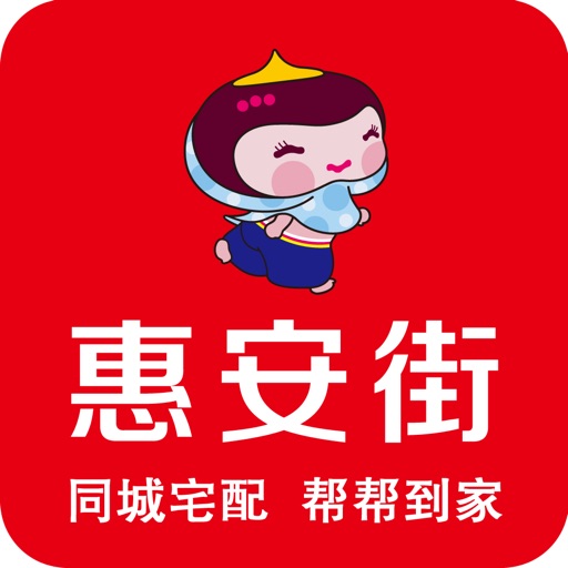 同城宅配 icon