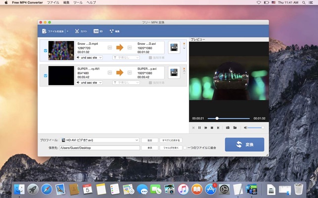 フリー Mp4 変換 をmac App Storeで
